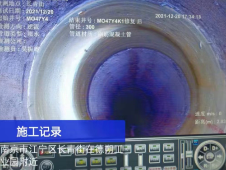 仙居非开挖修复技术被誉为城市地下管网的“微创手术”